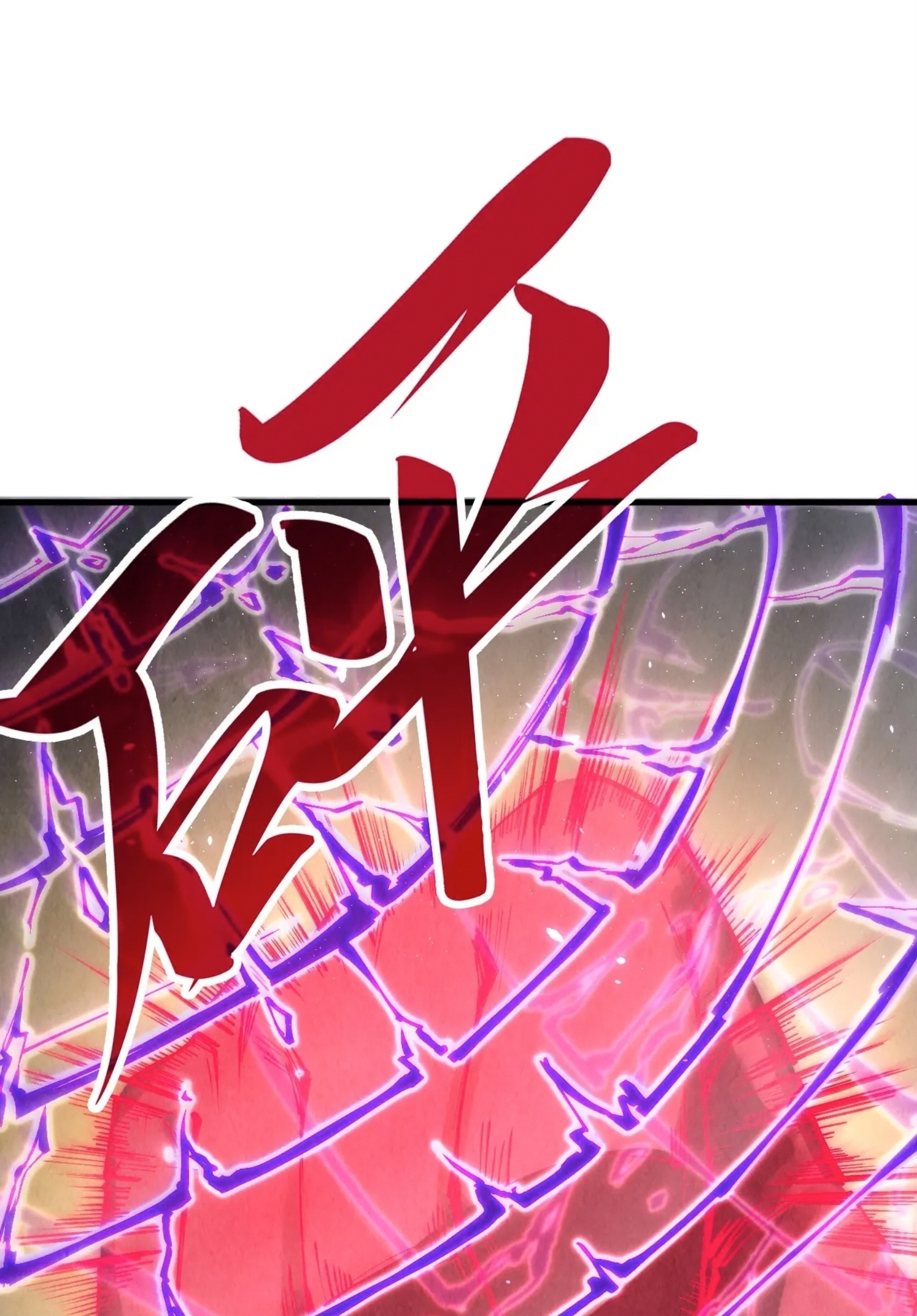 มหาเทพนิรันดร์กาล ตอนที่ 150 หน้า 2