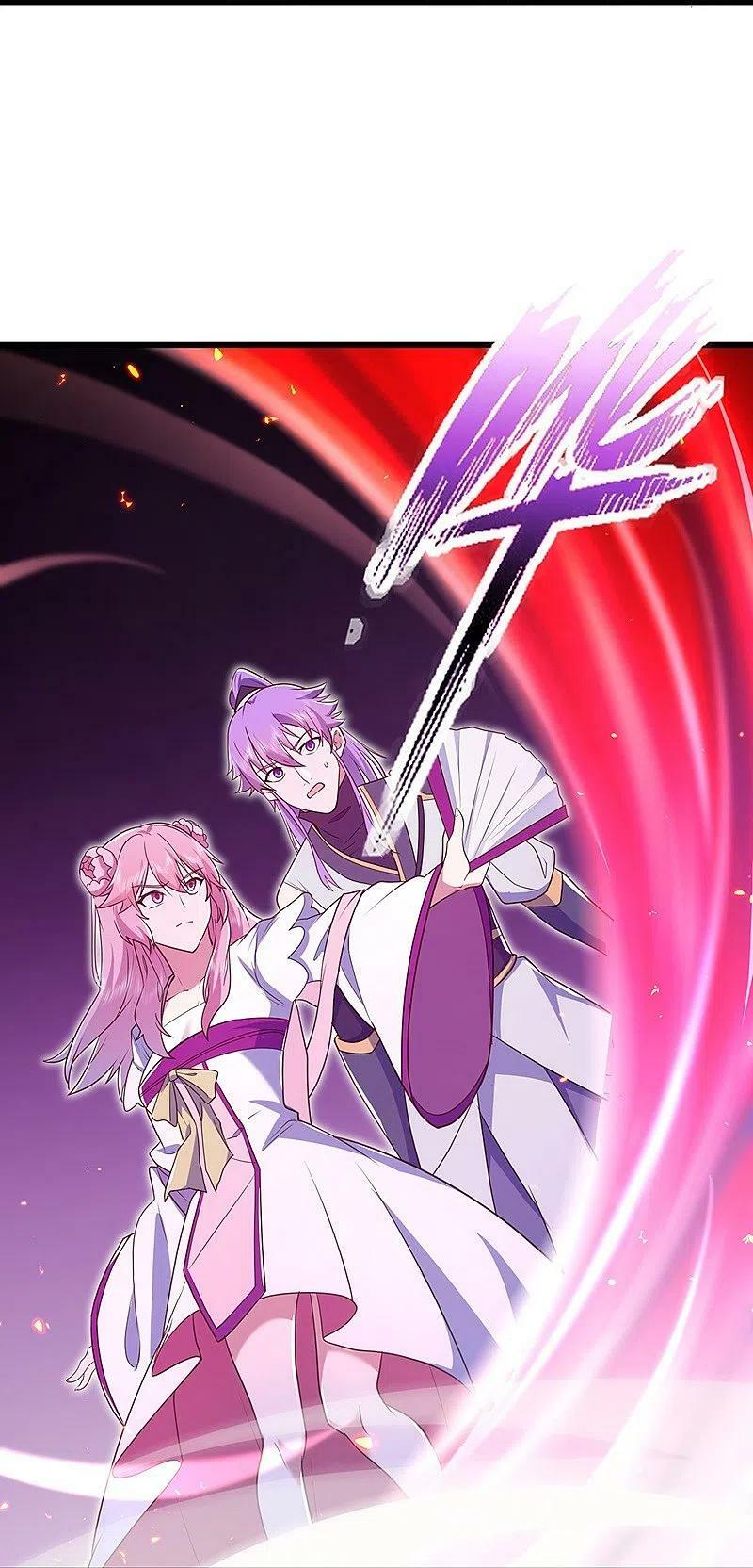 peerless battle spirit ตอนที่ 481 หน้า 55