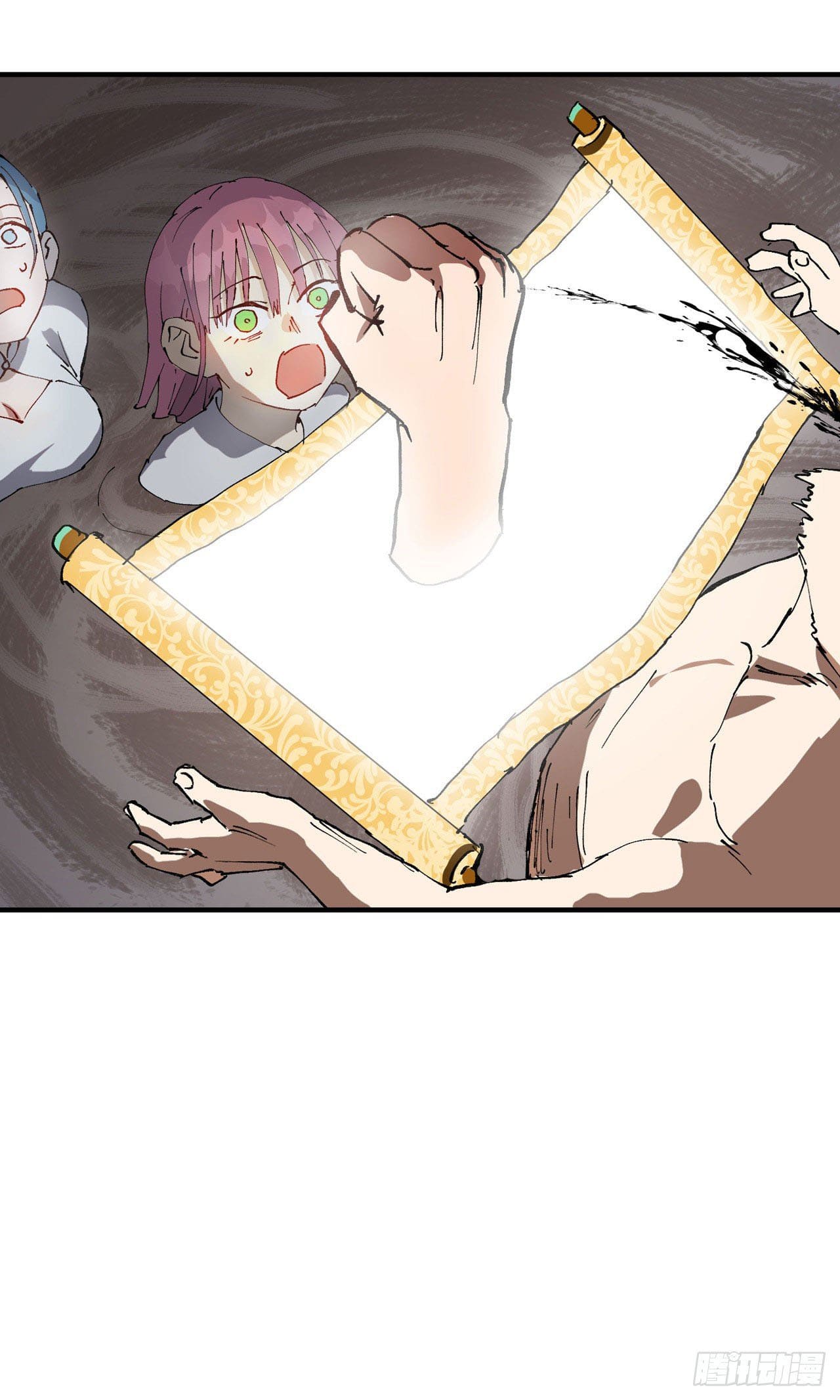 ระบบพัฒนาสุดแข็งแกร่ง ตอนที่ 32 หน้า 33