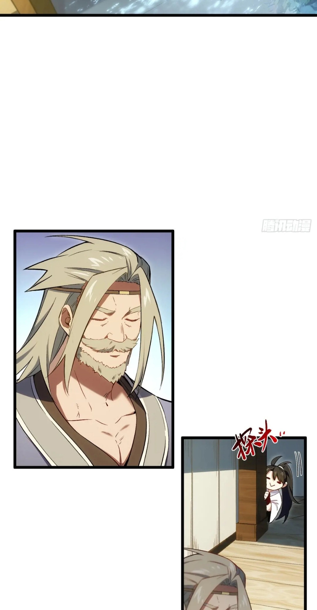 กำเนิดร่างเทวะบรรพกาล ตอนที่ 68 หน้า 31