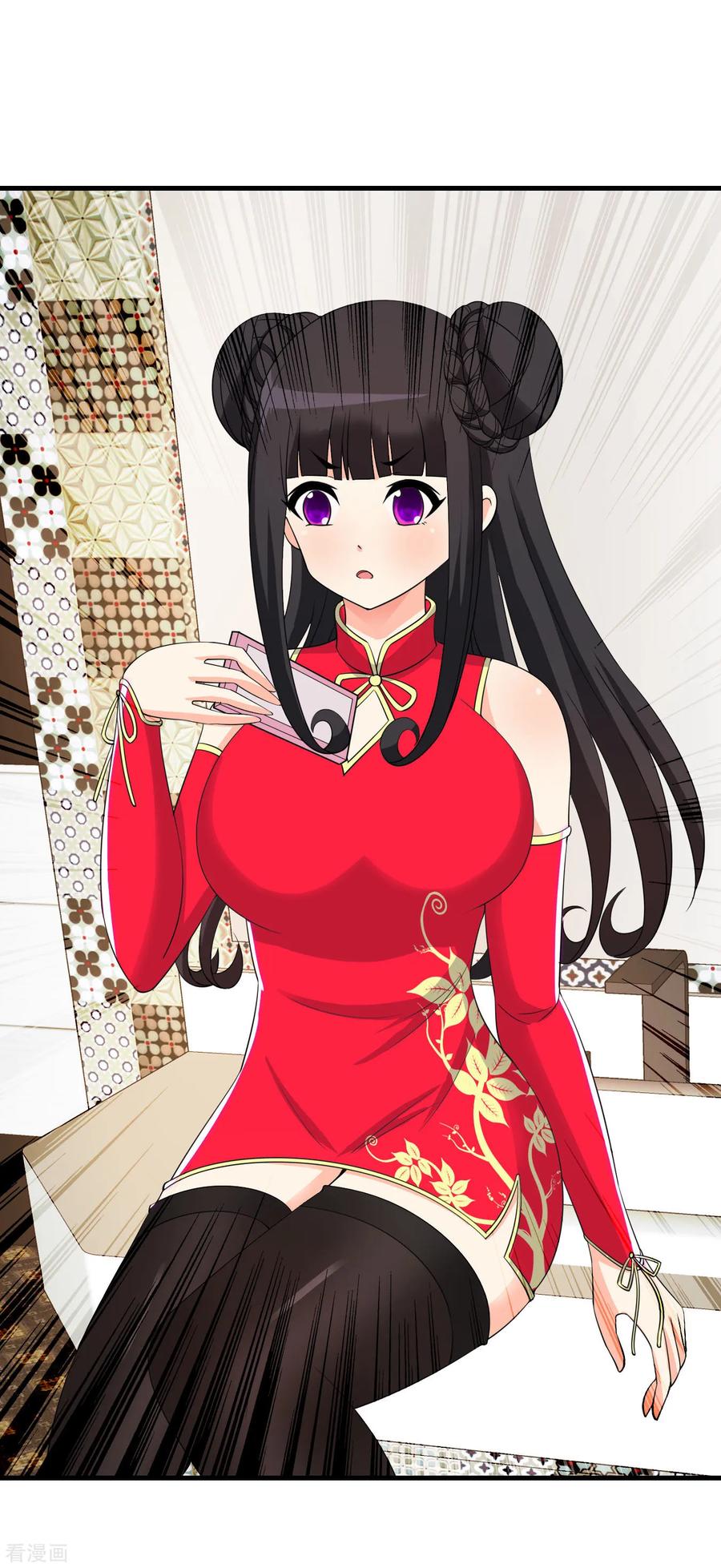 ทหารแพทย์สุดแกร่งผันตัวมาเป็นบอดี้การ์ด ตอนที่ 61 หน้า 31