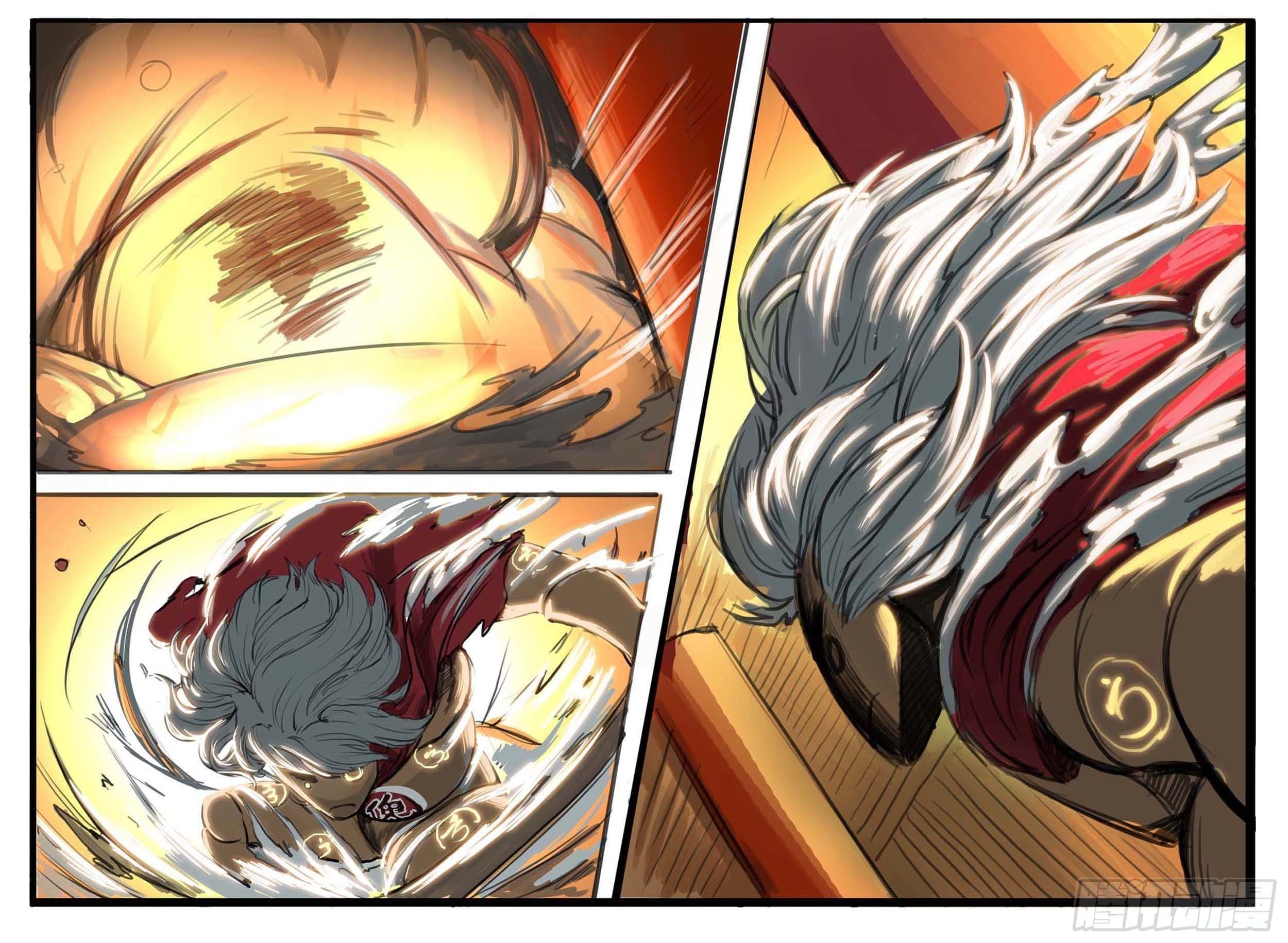 ยุคมหาเทวะ-Da Shen Ji ตอนที่ 11 หน้า 17