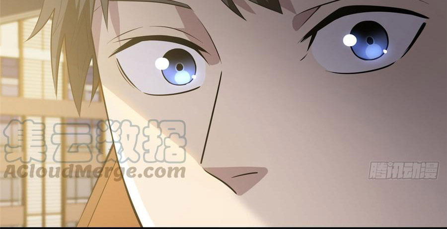 Global Martial ART ตอนที่ 20 หน้า 19