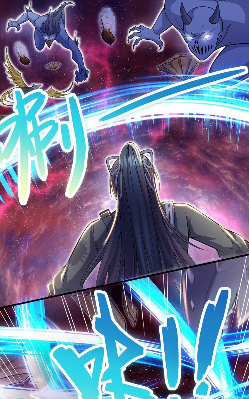 ด้วยเขตแดนกระบี่ ข้าสามารถเป็นเซียนกระบี่ได้ ตอนที่ 93 หน้า 2