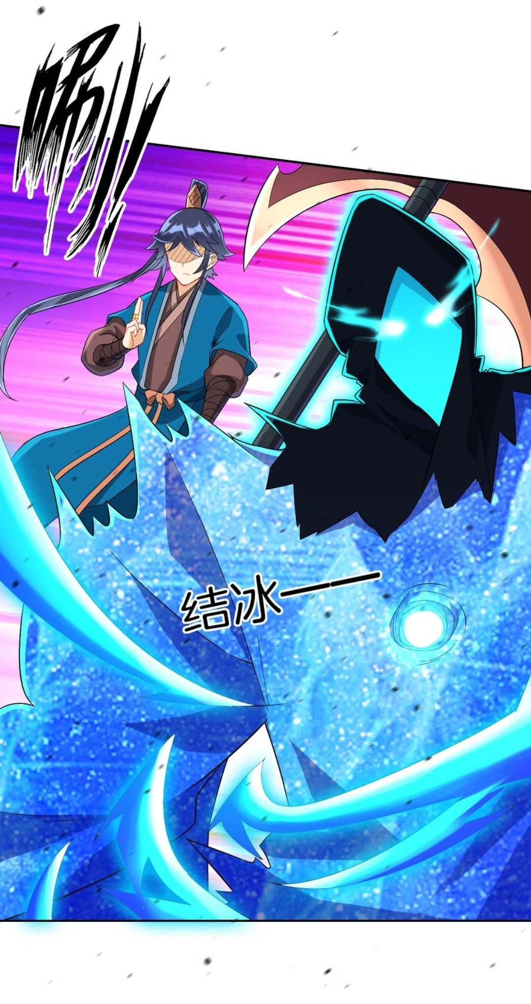 ข้ารับใช้ชั้นหนึ่ง ตอนที่ 159 หน้า 14