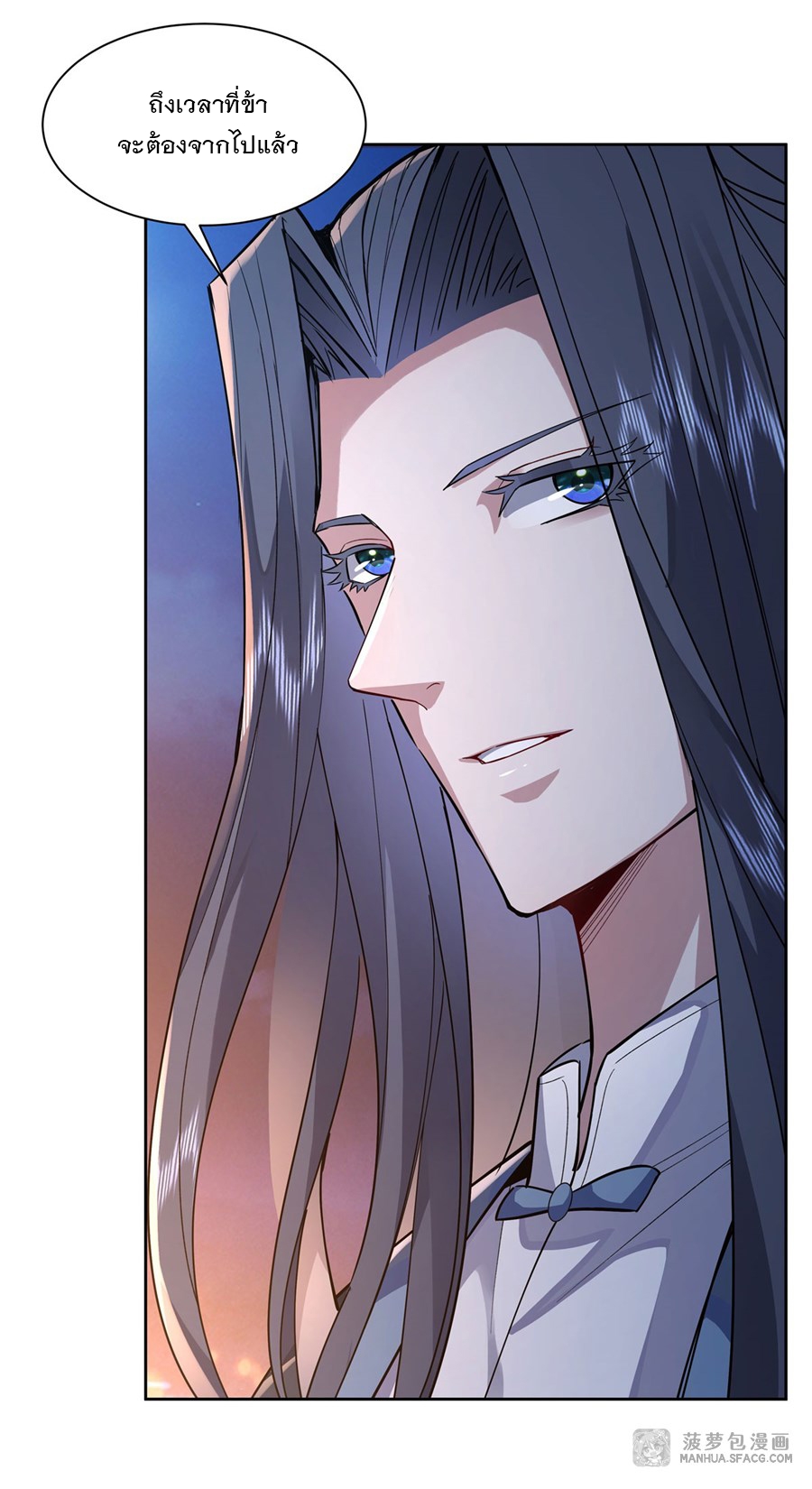 ศิษย์ของข้าล้วนมีอนาคตที่ยิ่งใหญ่ (ชนจีน) ตอนที่ 37 หน้า 10