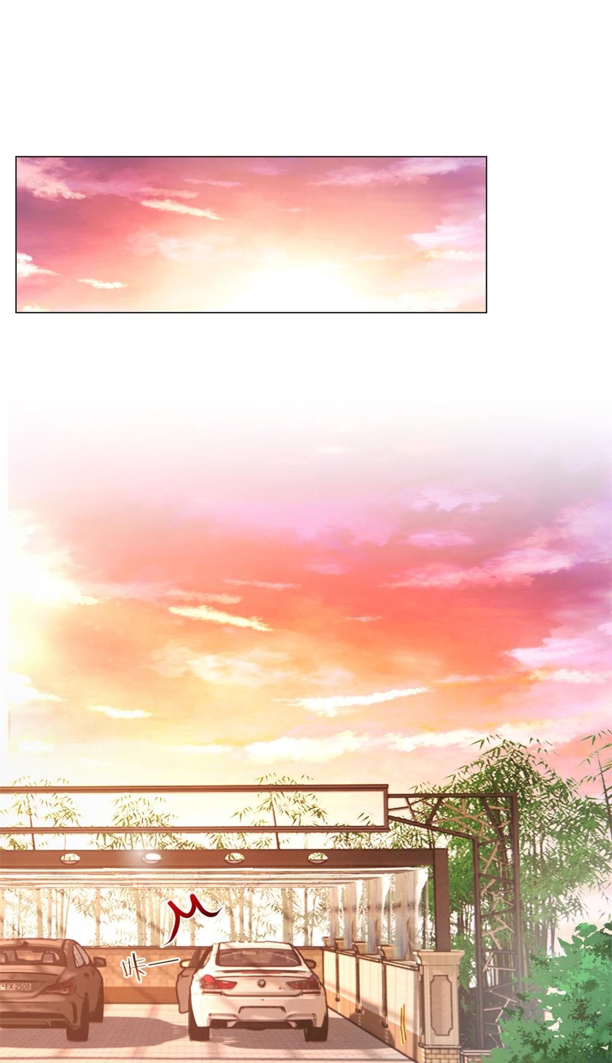 พี่สาวอยากเล่นคุณ ตอนที่ 128 หน้า 2