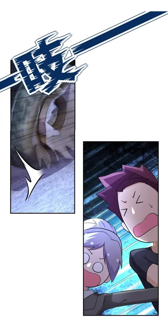 Apocalyptic Super System ตอนที่ 92 หน้า 33