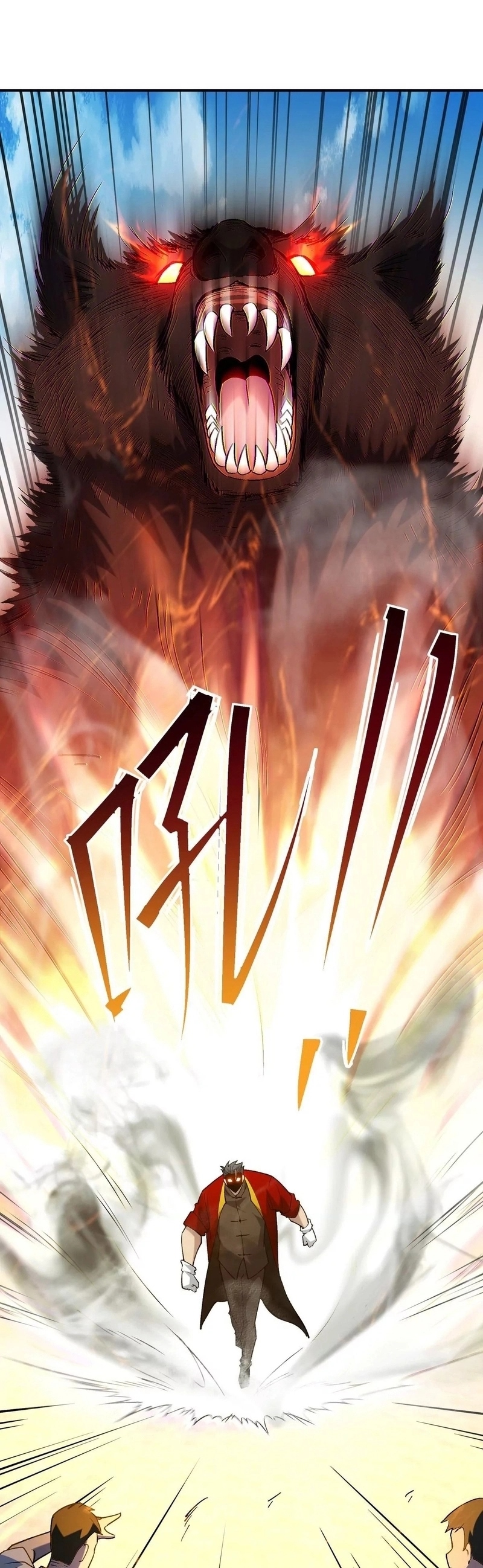 การเกิดใหม่ของจ้าวแห่งสัตว์อสูร ตอนที่ 8 หน้า 29