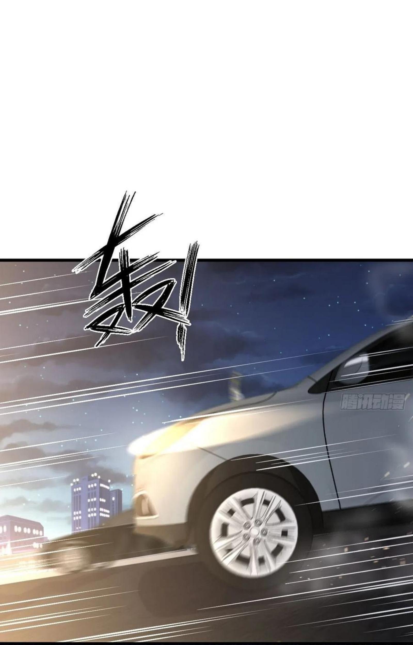 Immortal Swordsman in The Reverse World ข้าเซียนกระบี่ไม่เกาะสตรี ตอนที่ 157 หน้า 28