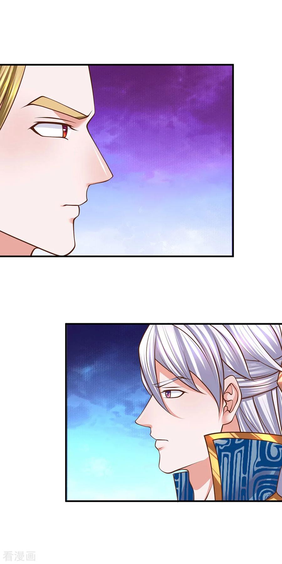 Shura Sword Sovereign ตอนที่ 139 หน้า 27