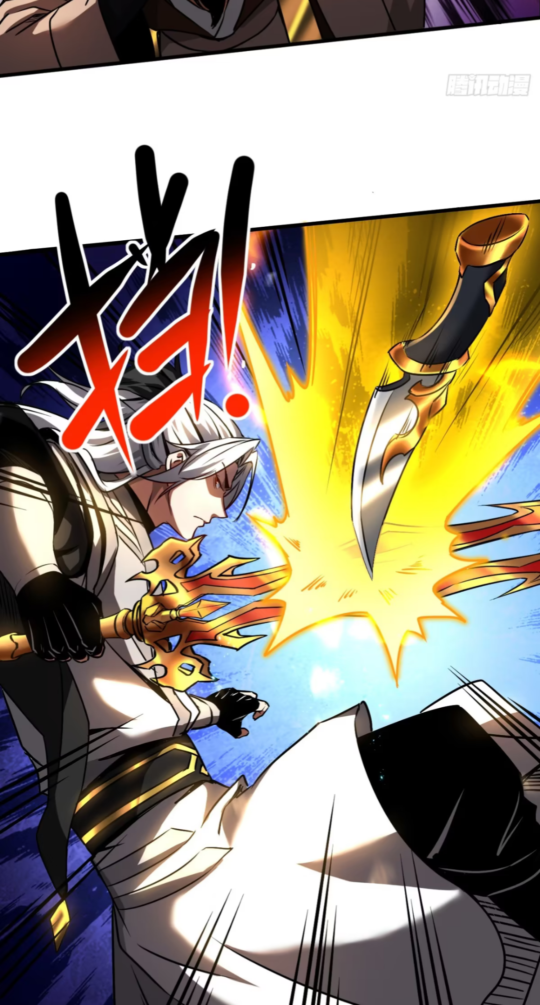 My Disciples Cultivate, While I Slack Off!  ศิษย์ของข้าฝกฝน ส่วนข้าขี้เกียจ ตอนที่ 100 หน้า 4