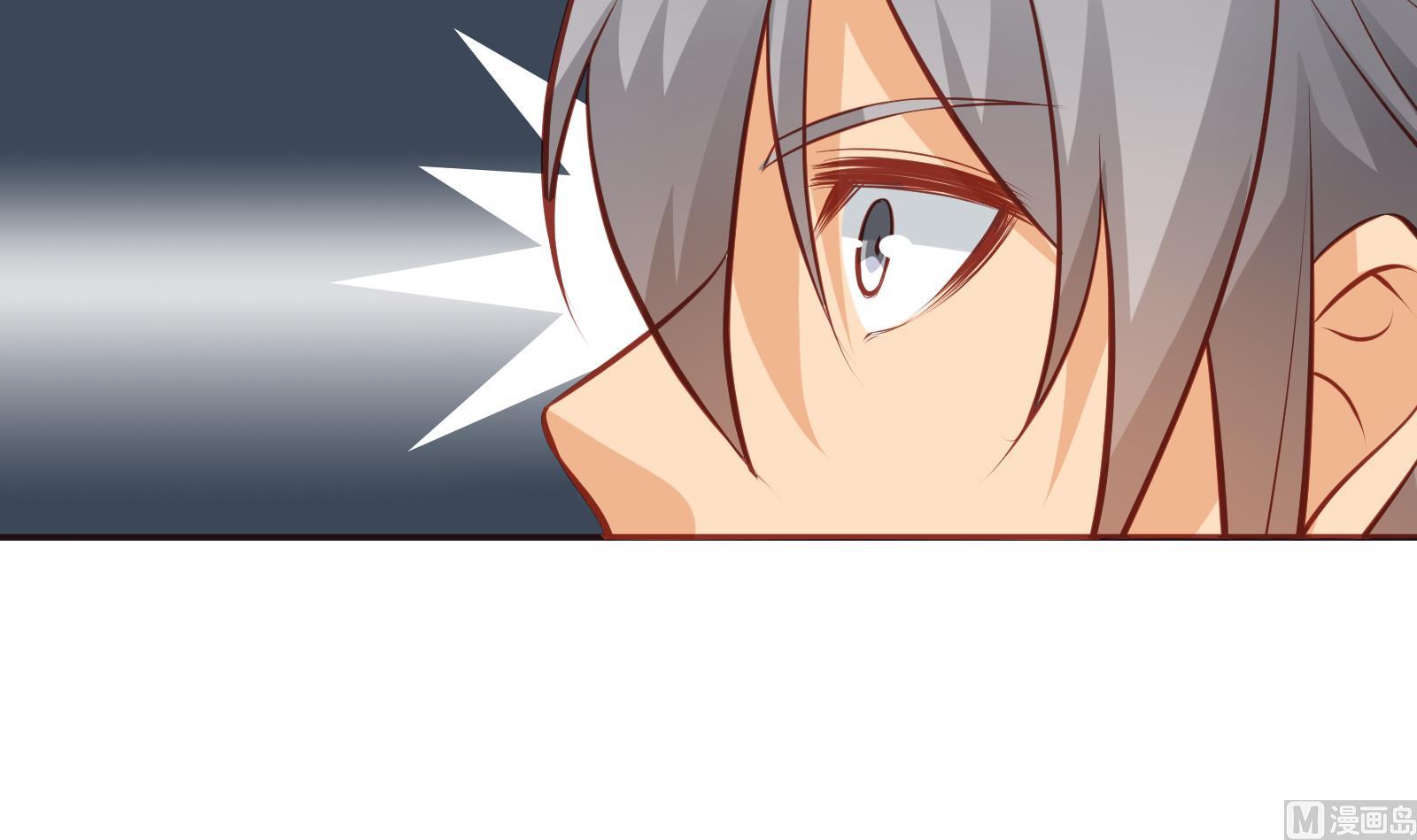 Peerless sword god เทพกระบี่ไรเทียมทาน ตอนที่ 64 หน้า 75