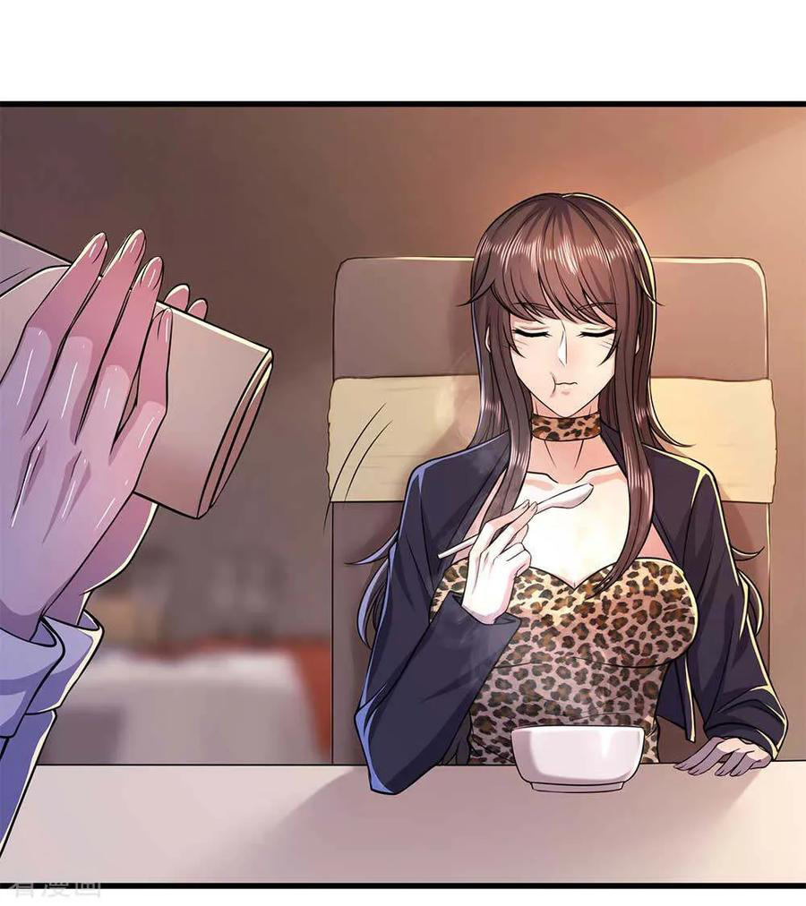 มหาเทพเซียนหมอ ตอนที่ 156 หน้า 11