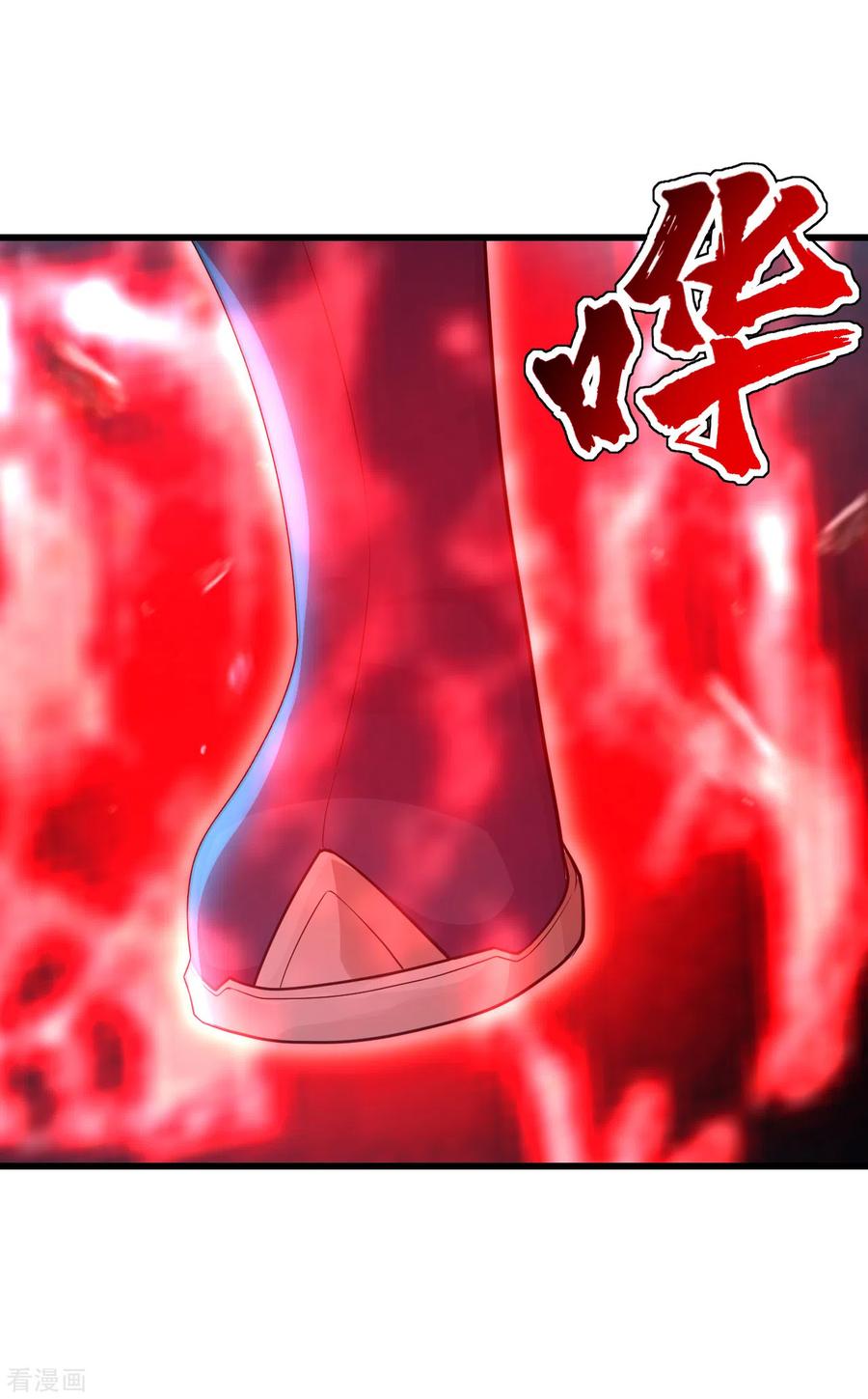 เทพอสูรสยบฟ้า ตอนที่ 167 หน้า 11