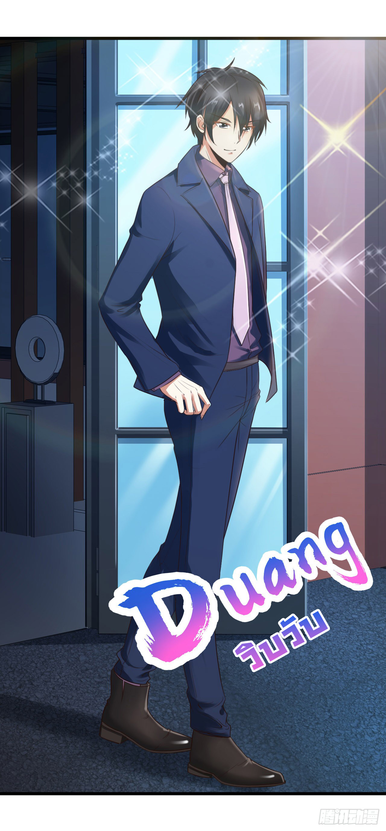 ยัยผู้หญิงคนนี้ ก็คือแฟนสาวของผม ตอนที่ 11 หน้า 22