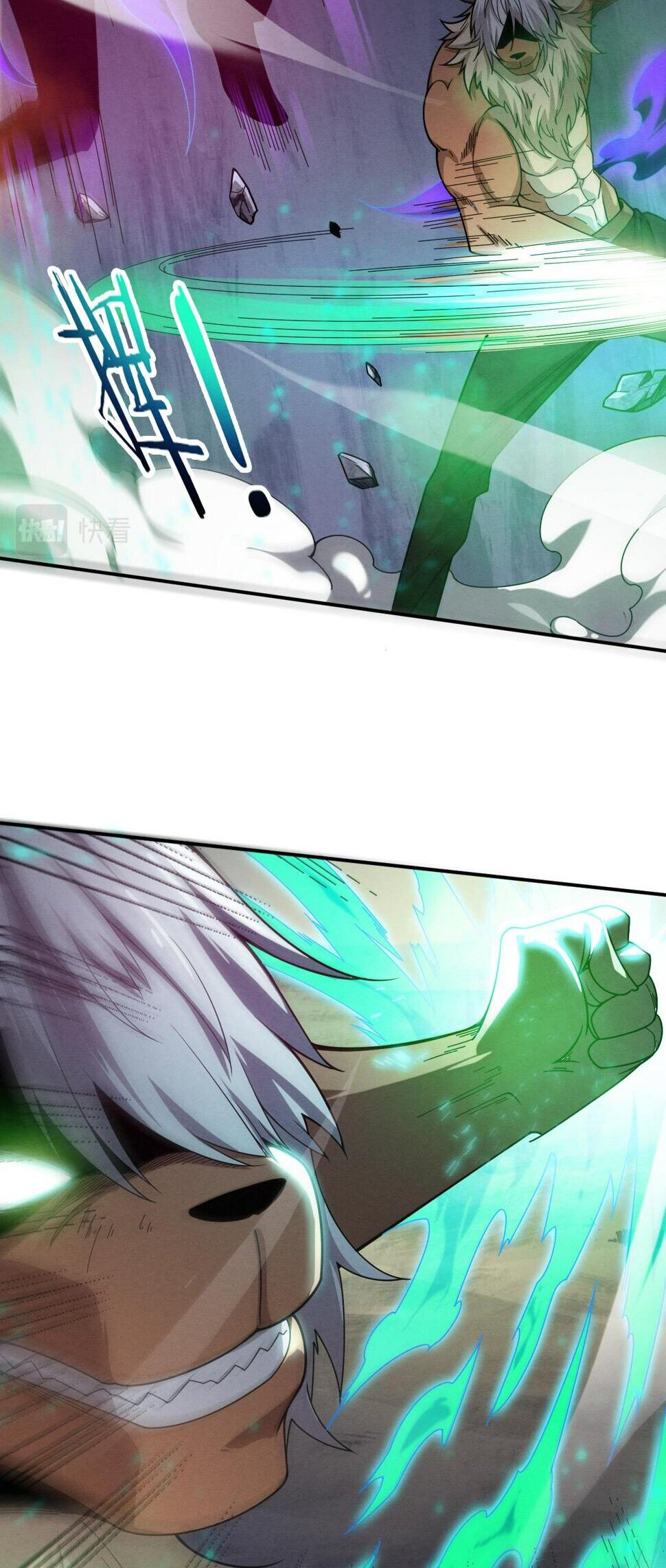 The Frenzy Of Evolution ตอนที่ 108 หน้า 15