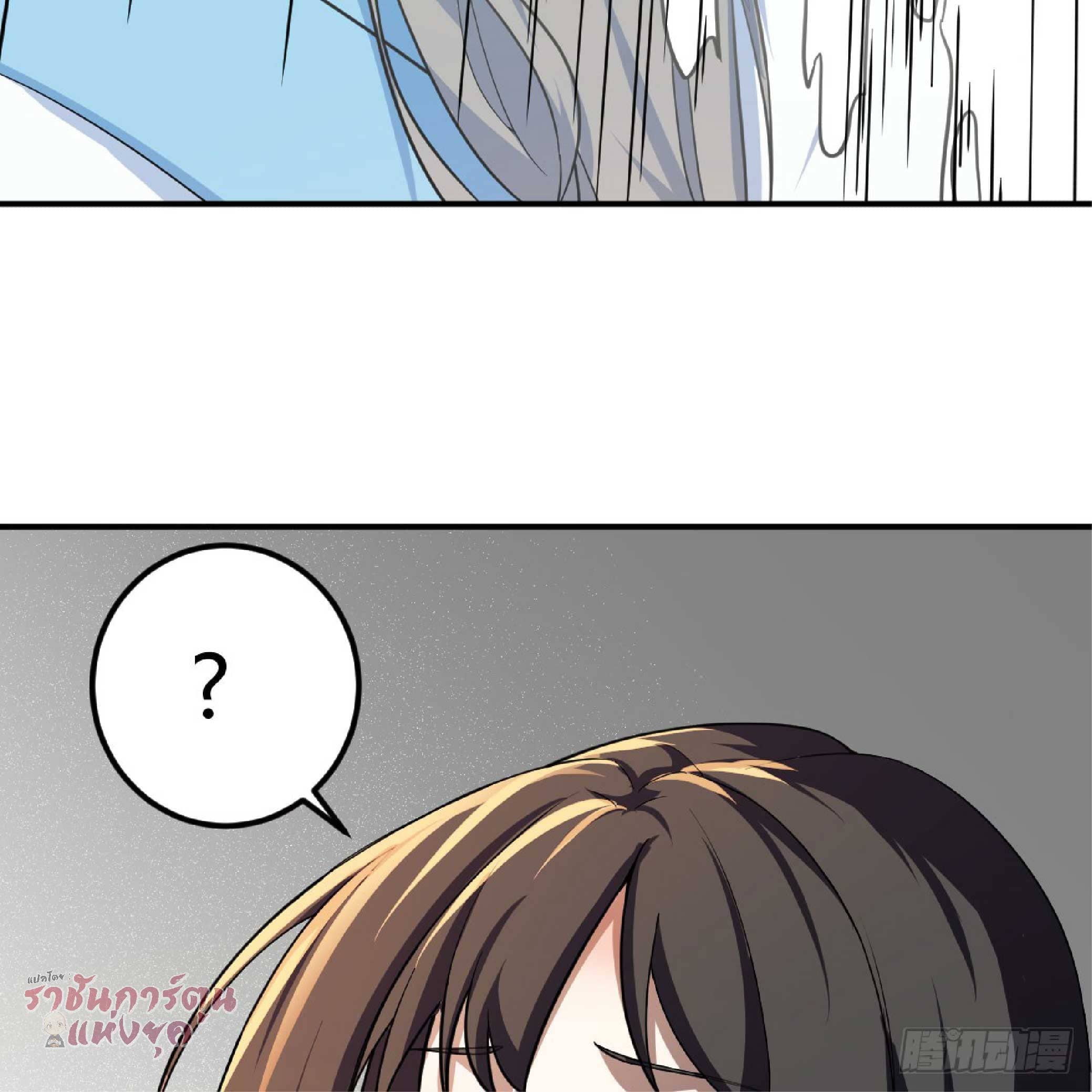 จู่ๆวิชาฟื้นฟูก็ไร้เทียมทานซะงั้น ! ตอนที่ 1 หน้า 35