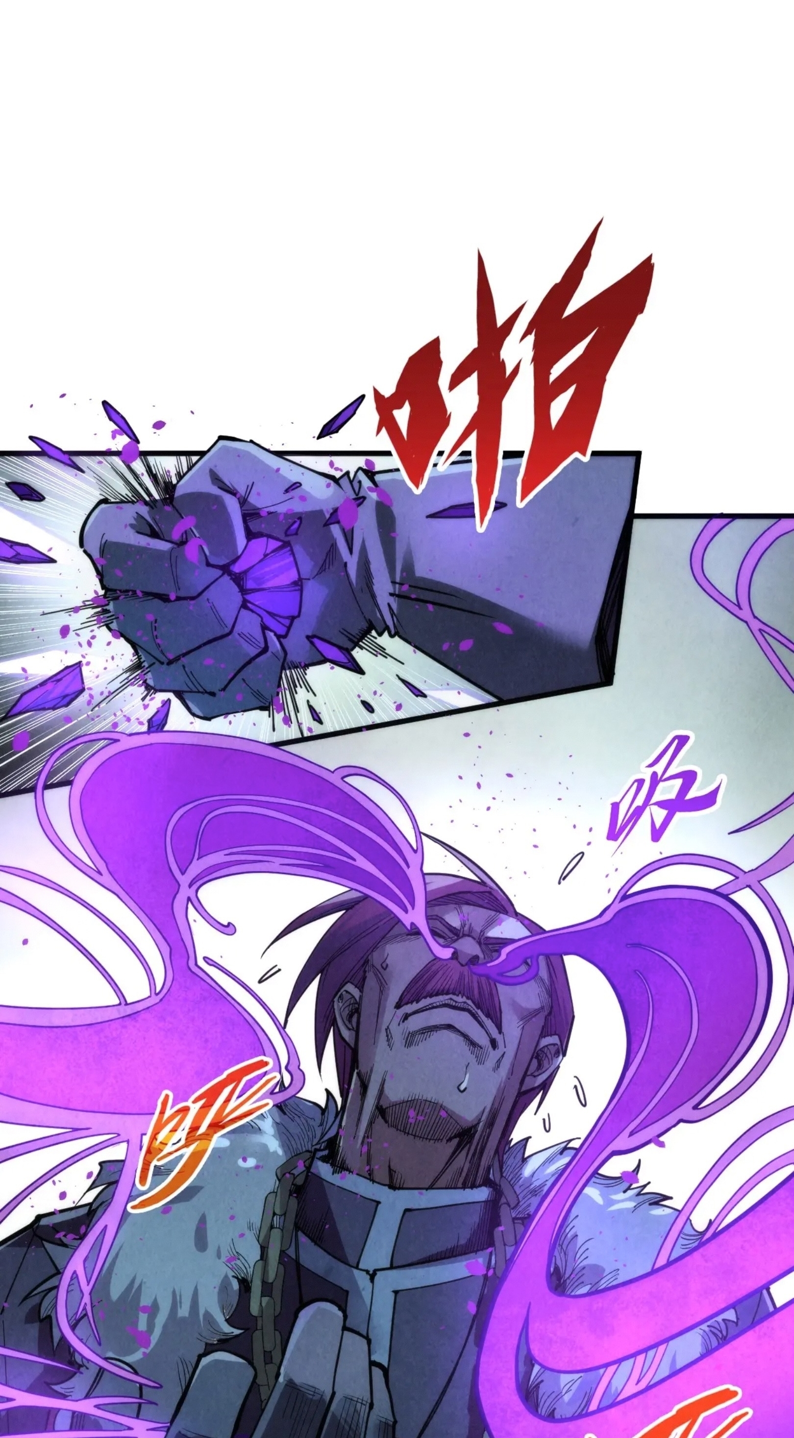 มหาเทพนิรันดร์กาล ตอนที่ 141 หน้า 2