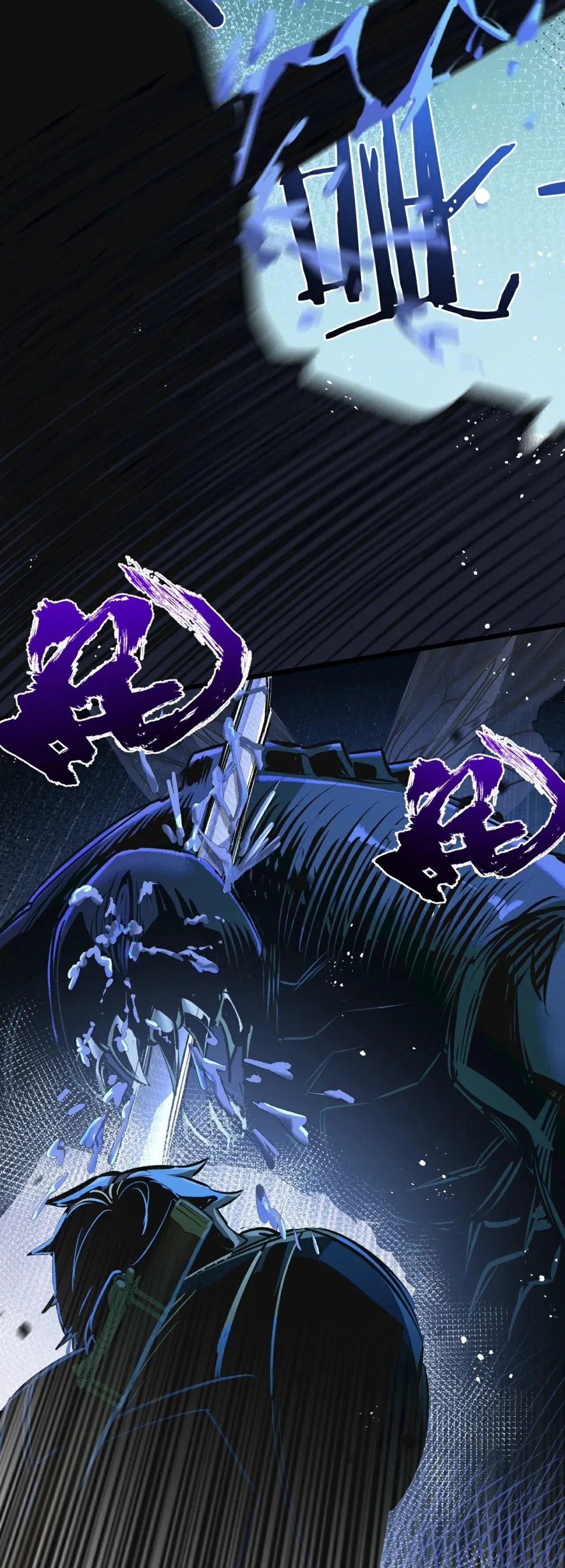 สุดยอดฟาร์มวันสิ้นโลก ตอนที่ 36 หน้า 25