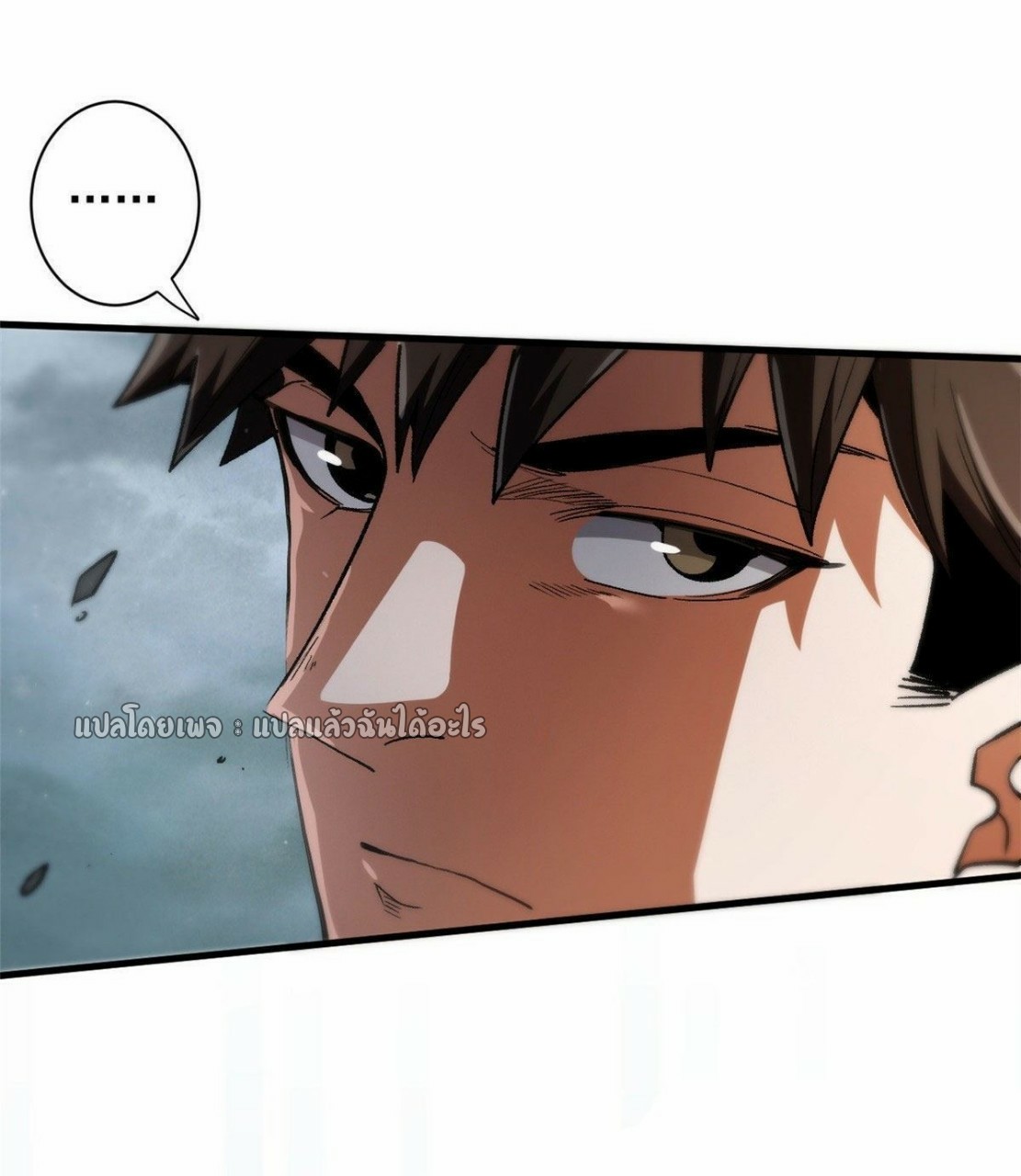 รูเล็ตเวิลด์ สุ่มไอเทมเอาชีวิตรอด ตอนที่ 34 หน้า 26