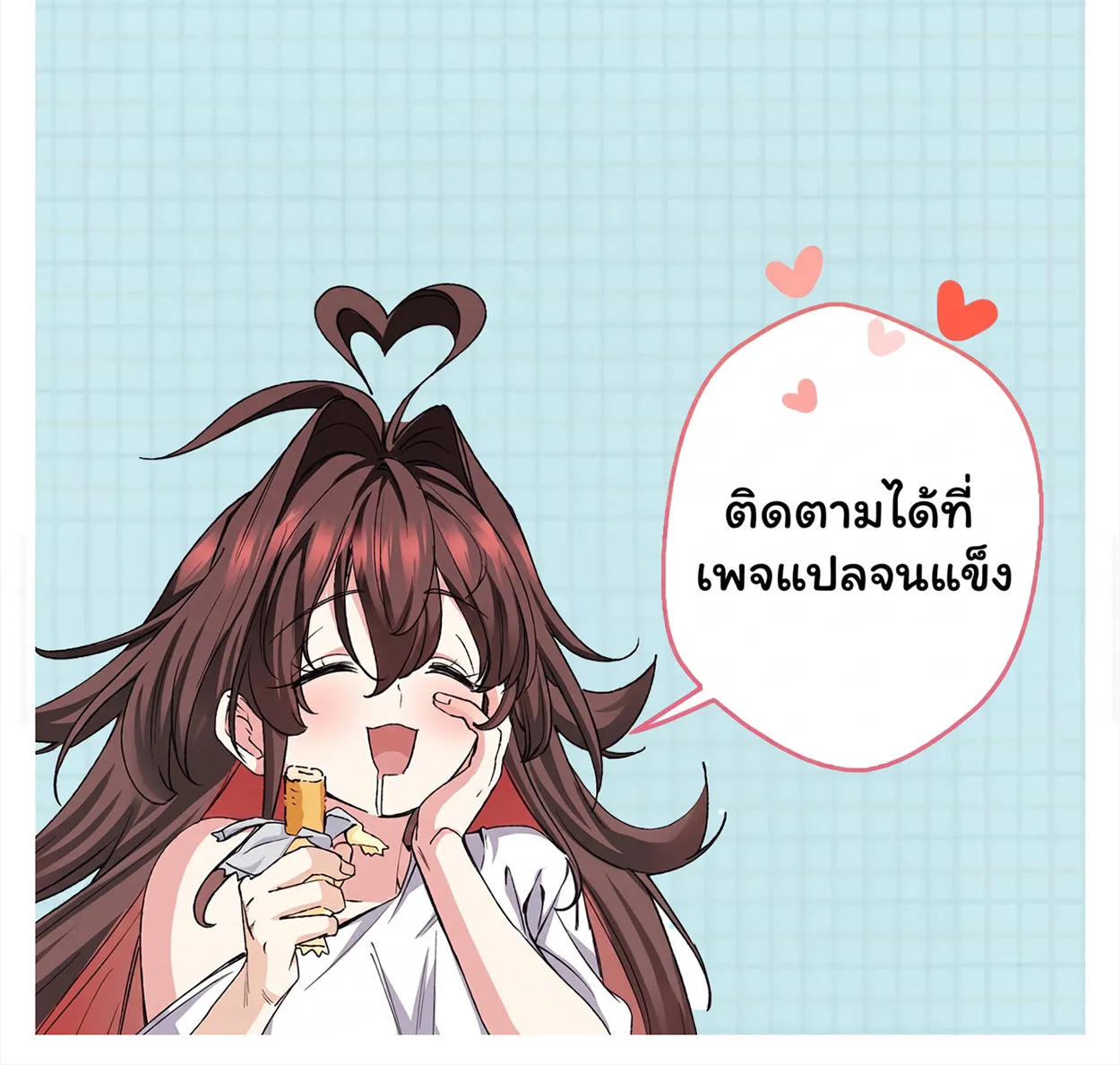 มหัศจรรย์โลกจำลองสุดหรรษา┃Mini World Game Console ตอนที่ 14 หน้า 24