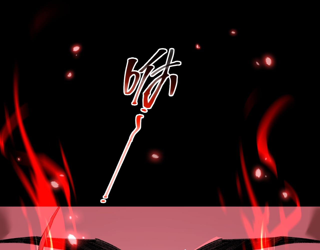 I created an Urban Legend ตอนที่ 14 หน้า 5