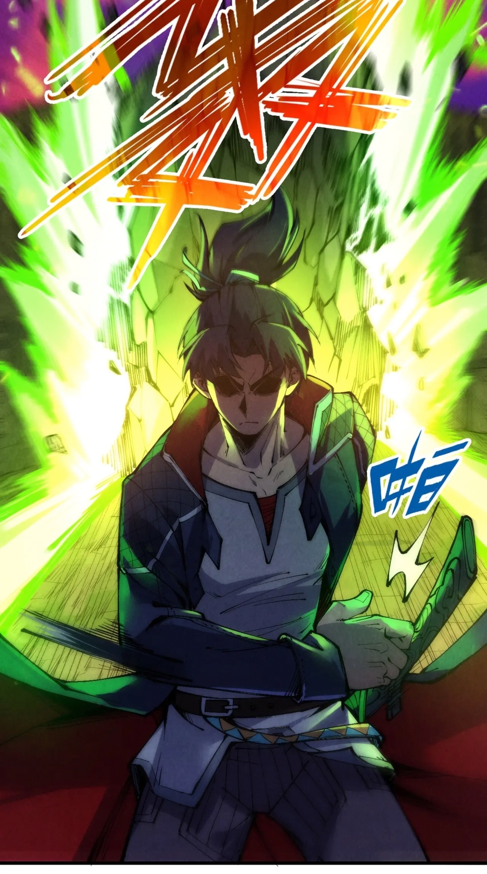 มหาเทพนิรันดร์กาล ตอนที่ 149 หน้า 11