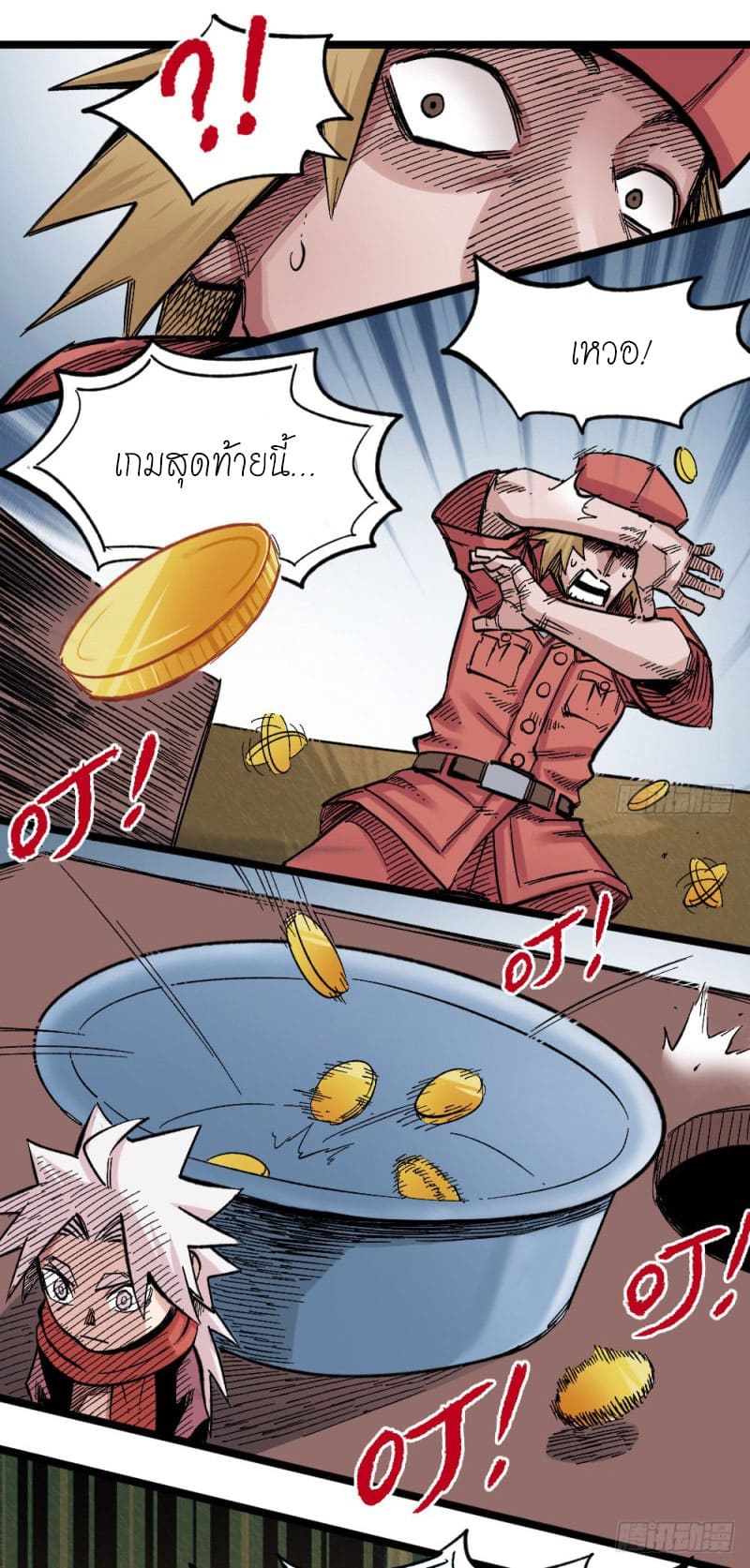 The doctor's Supremacy ตอนที่ 54 หน้า 19