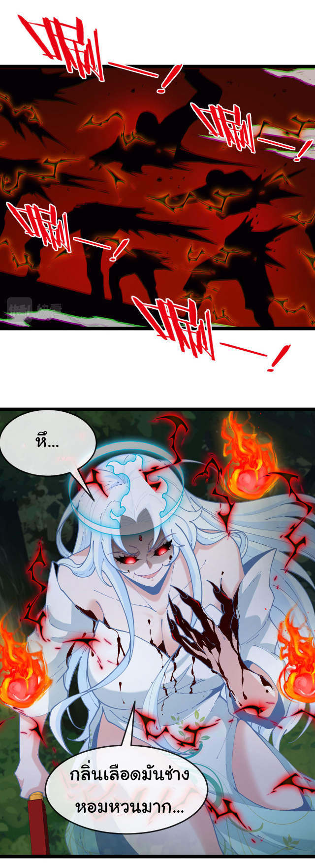 Reincarnated as the King of Beasts ตอนที่ 14 หน้า 31