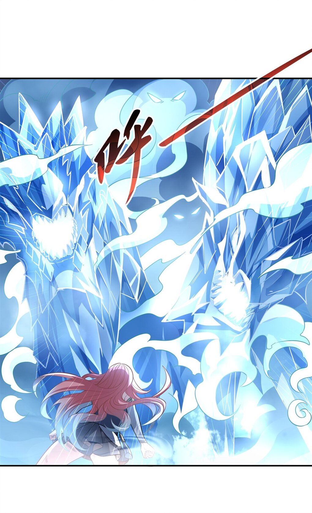 ศิษย์ของข้าล้วนมีอนาคตที่ยิ่งใหญ่ (ชนจีน) ตอนที่ 62 หน้า 43