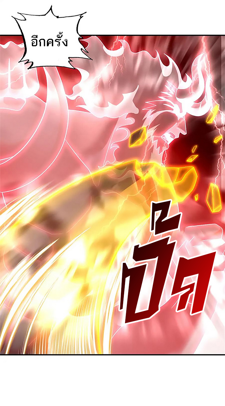 โคตรเทพร้านสัตว์อสูร ตอนที่ 89 หน้า 24