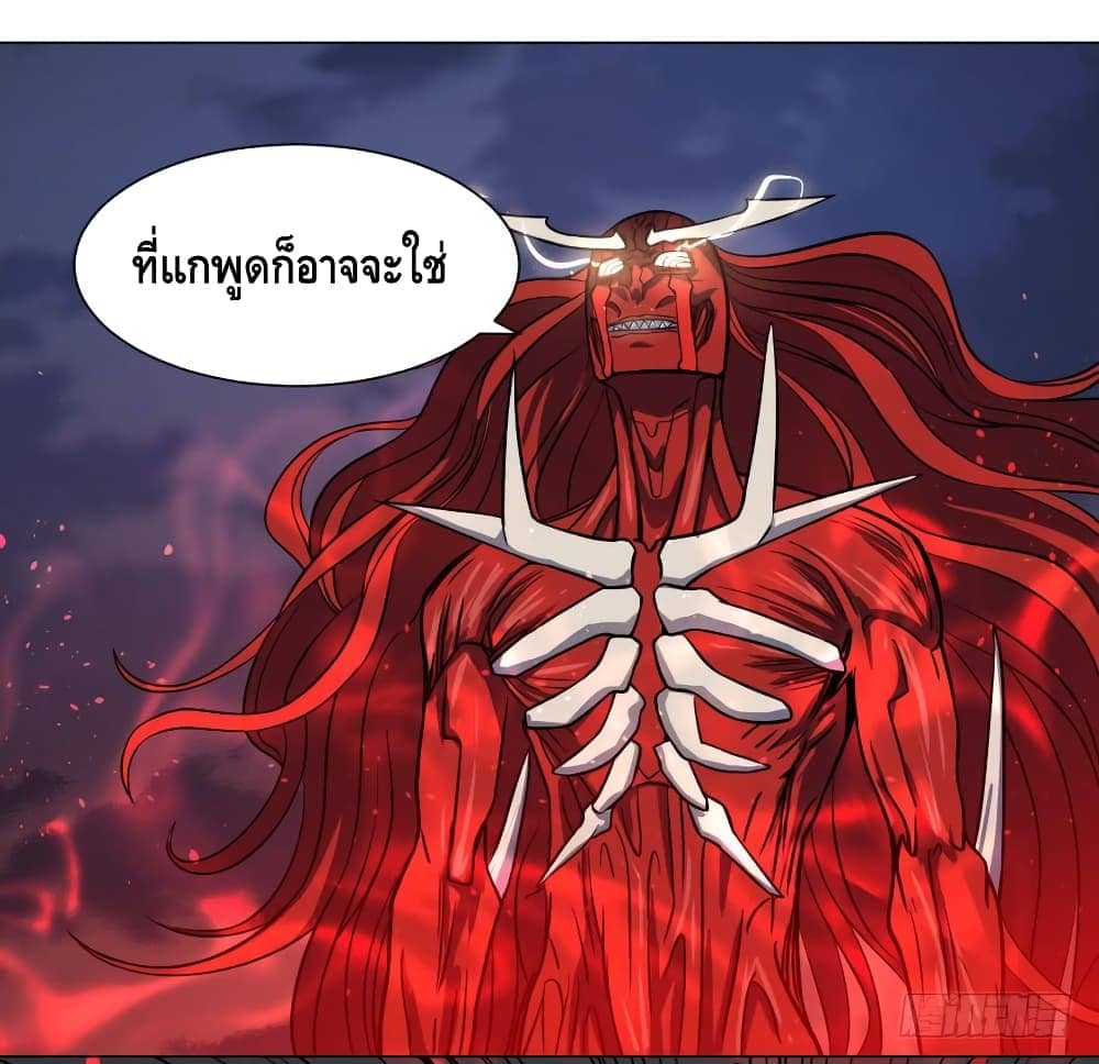List of villains ตอนที่ 54 หน้า 35