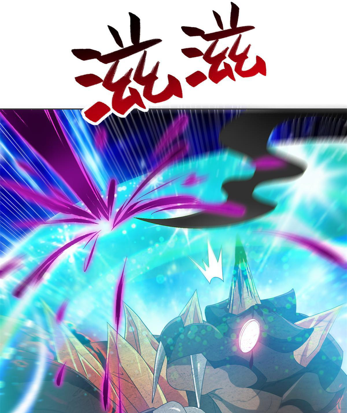 (ชนจีน) Dragon Master (จูหมิง นักรบเซียนมังกร) ตอนที่ 220 หน้า 41