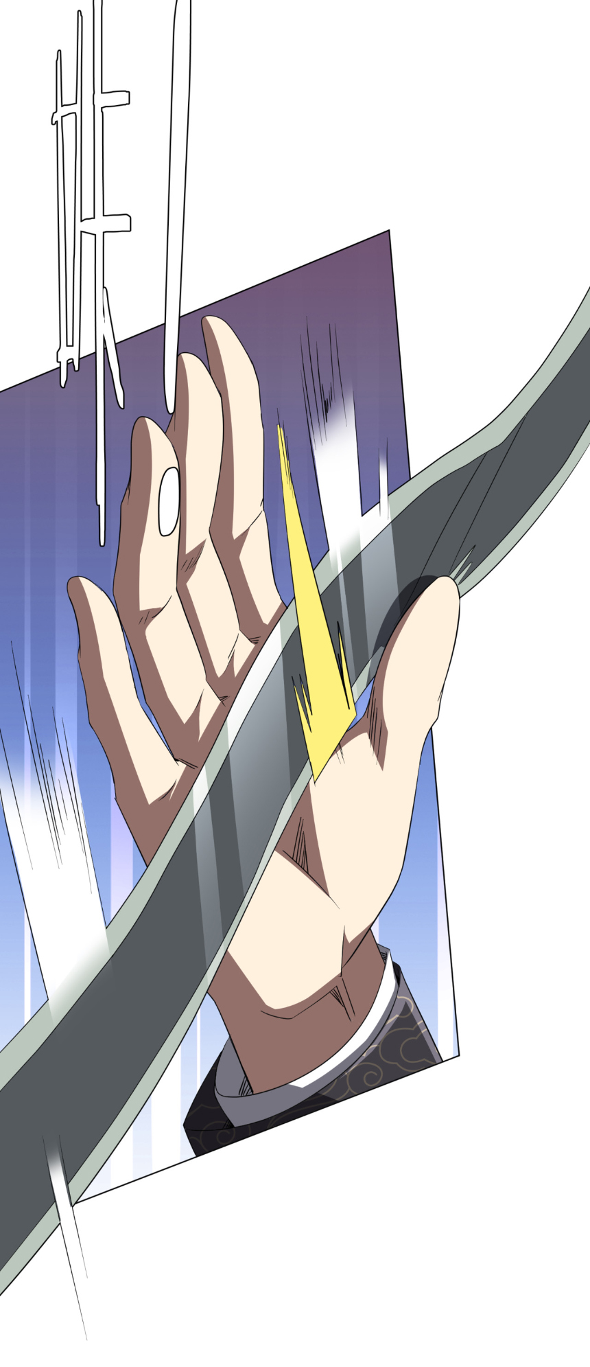 Start with trillions of coins ตอนที่ 194 หน้า 12