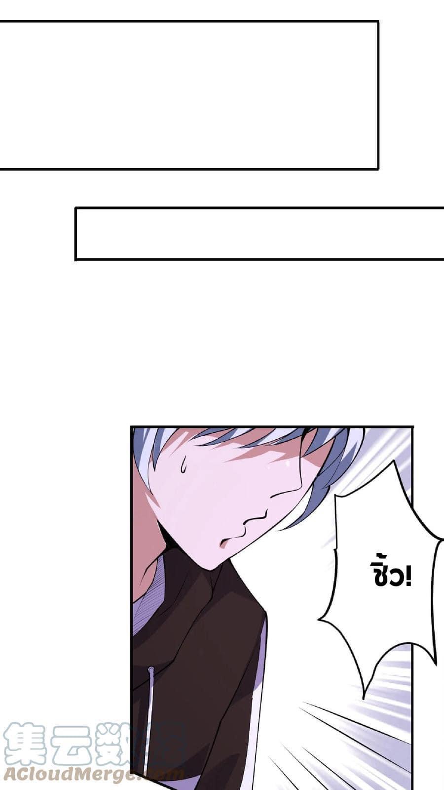 ระบบดร็อปของสุดเทพ x99999 ตอนที่ 13 หน้า 6