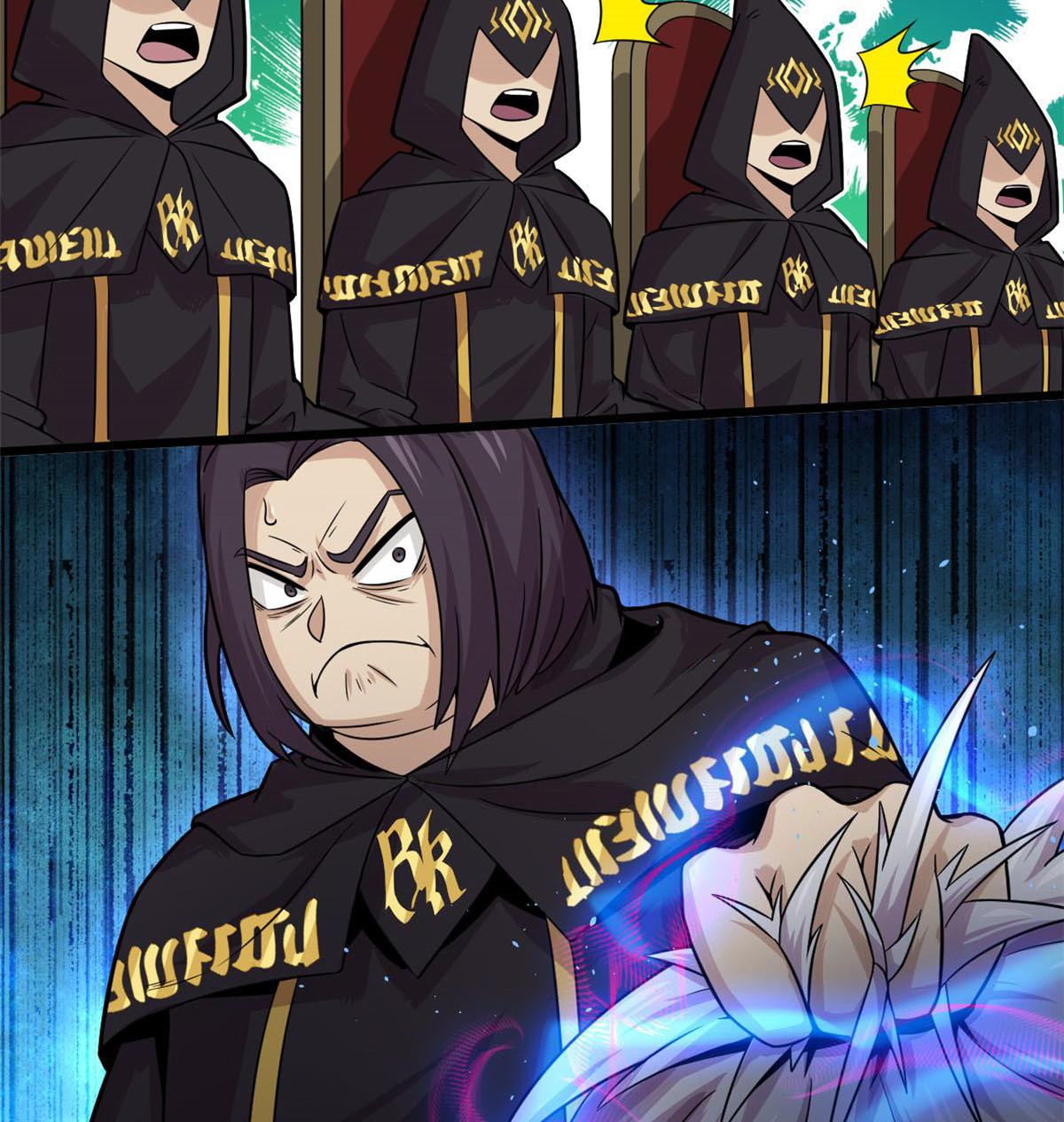 ยอดเซียนสัตว์วิญญาณ ตอนที่ 24 หน้า 25