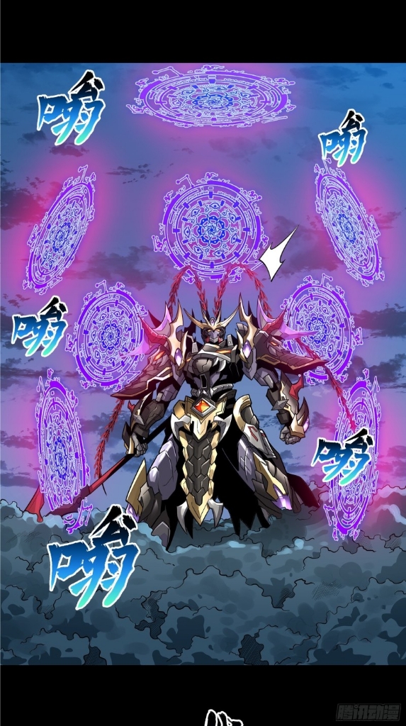 Legend of Star Genera ชนจีน ตอนที่ 19 หน้า 24