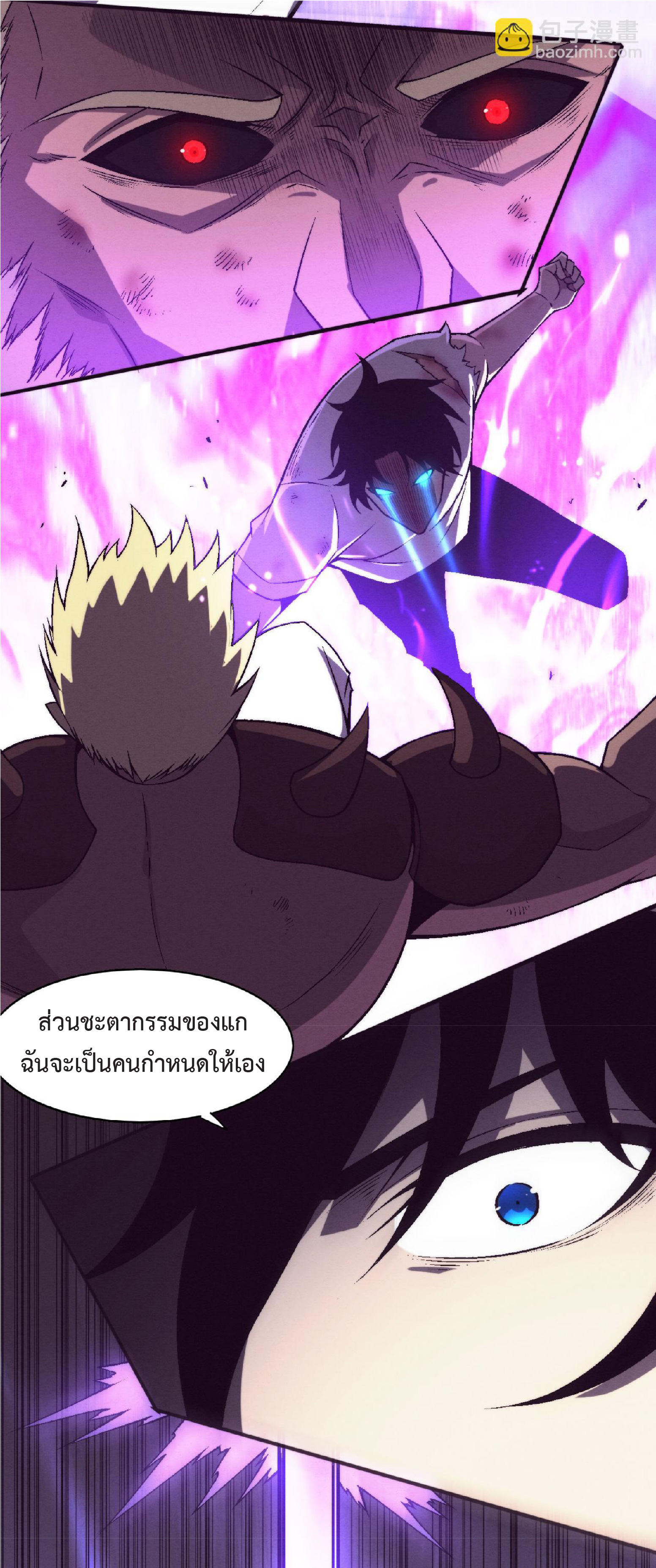 the frenzy of evolution การวิวัฒนาการที่บ้าคลั่ง ตอนที่ 123 หน้า 28