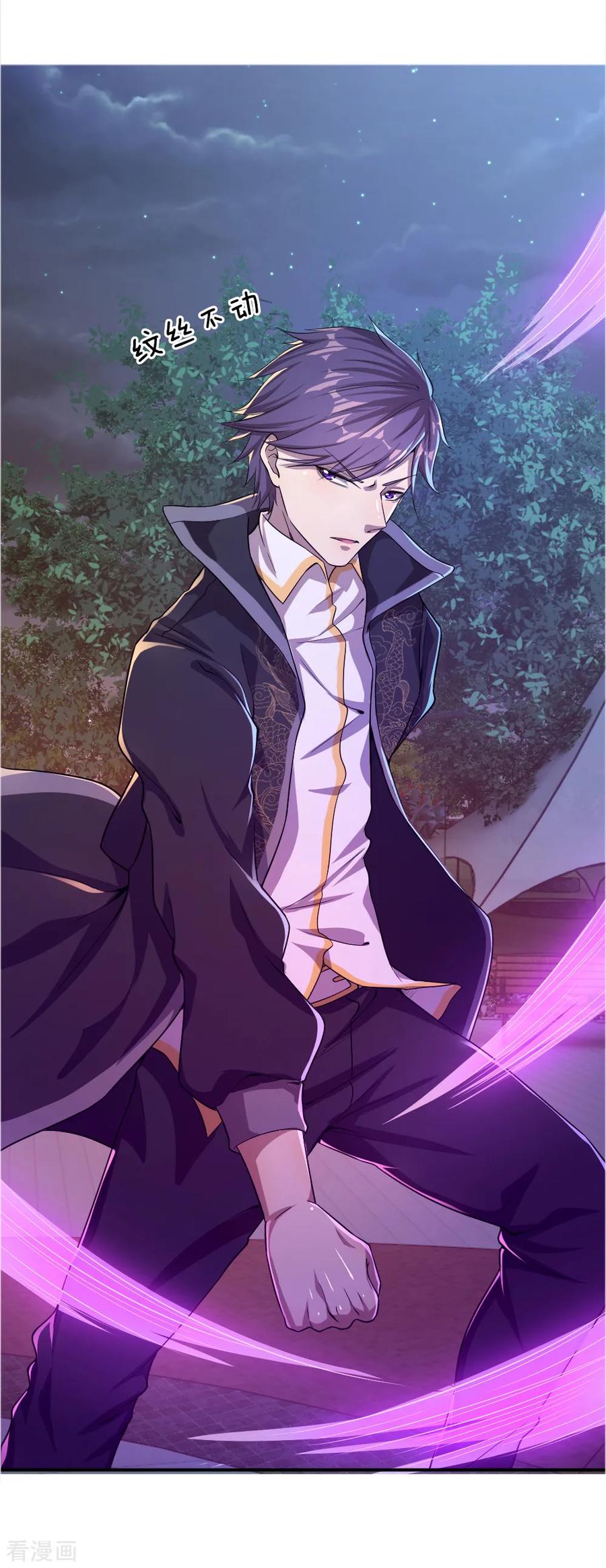 มหาเทพเซียนหมอ ตอนที่ 35 หน้า 19