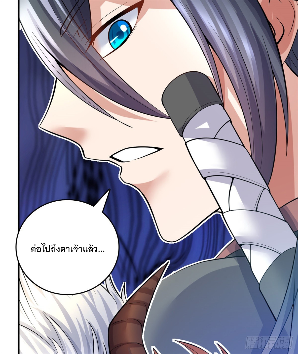 ด้วยเขตแดนกระบี่ ข้าสามารถเป็นเซียนกระบี่ได้ ตอนที่ 26 หน้า 29