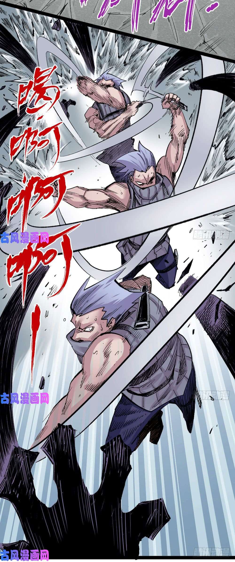 The doctor's Supremacy ตอนที่ 30 หน้า 20