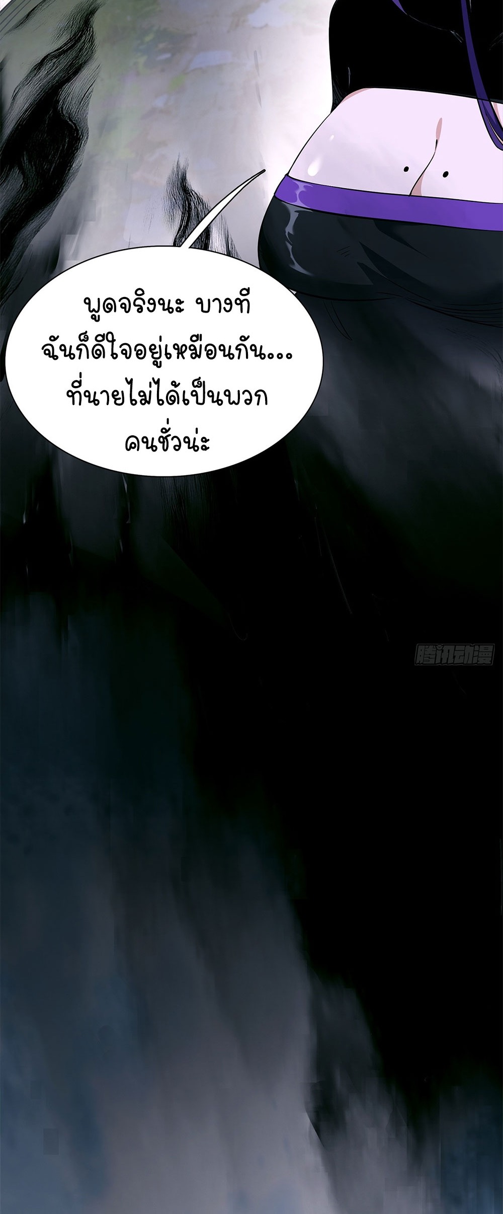 ภูเขาศพทะเลเลือด: การกลับมาของวีรบุรุษ | Mountains of Corpses and Seas of Blood | The Demon-Slaying Madman—Reborn as a Demon ตอนที่ 18 หน้า 10