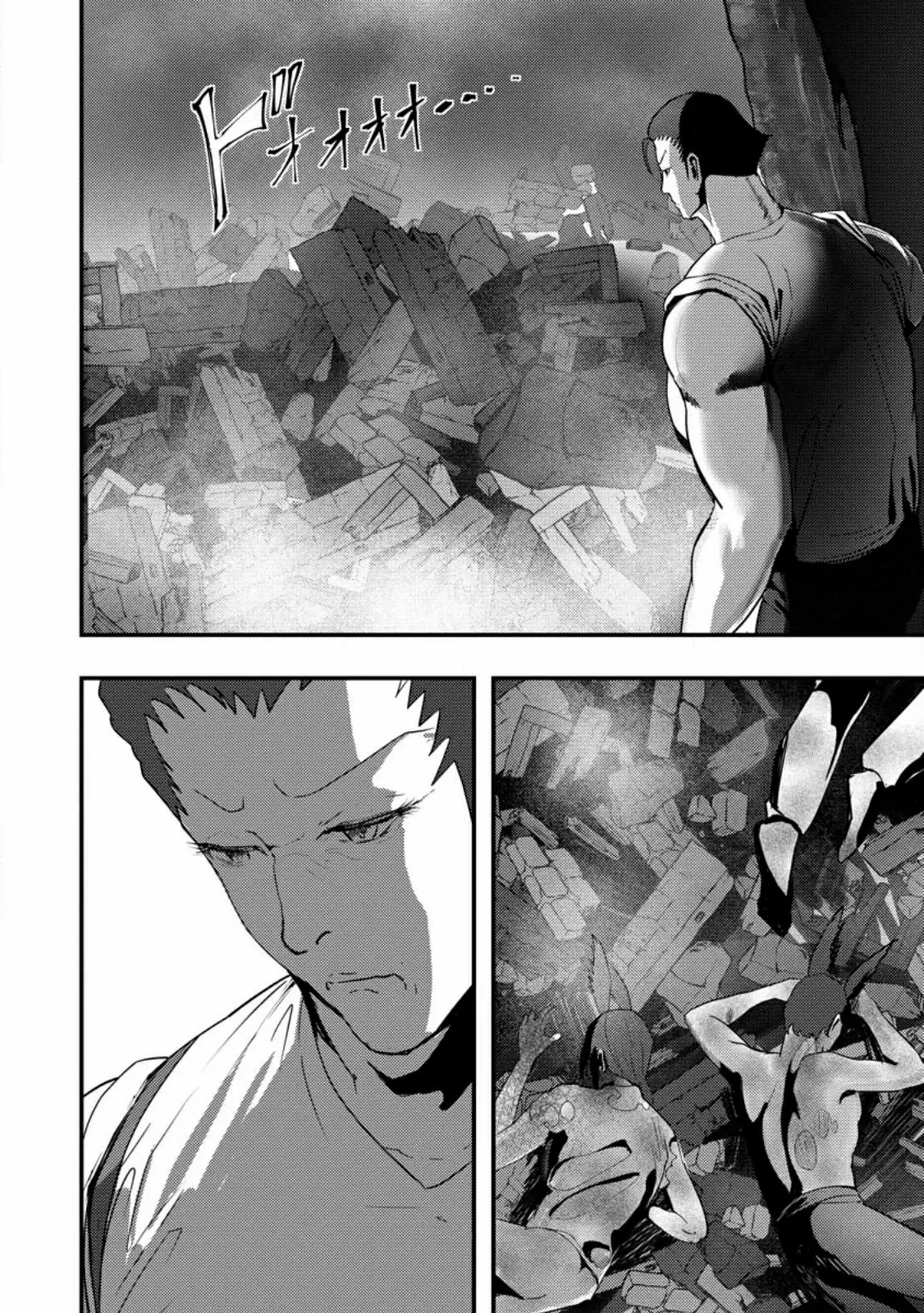 Doumo, Yuusha no Chichi desu. ~Kono Tabi wa Gusoku ga Gomeiwaku o Kakete, Moushiwake Arimasen.~ ตอนที่ 3 หน้า 26