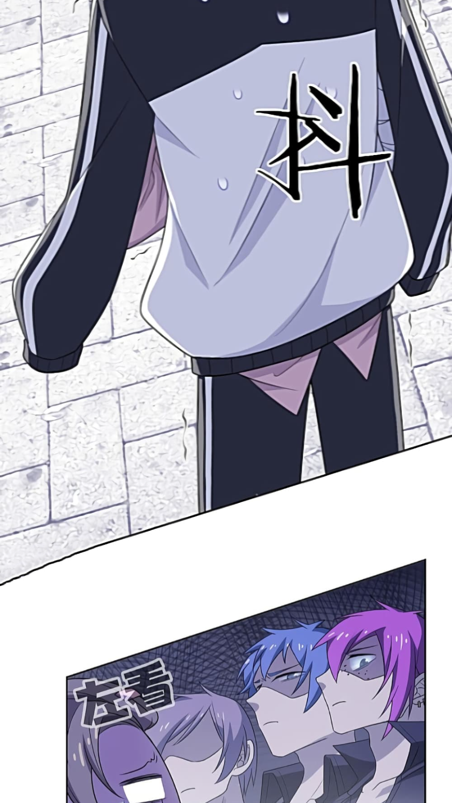 ชายผู้แข็งแกร่งที่มาจากโรงพยาบาลจิตเวช ตอนที่ 16 หน้า 29