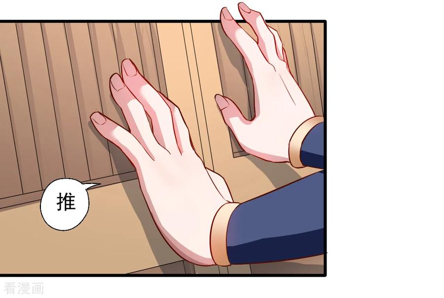 The Strongest Golden Kidney System ตอนที่ 10 หน้า 17