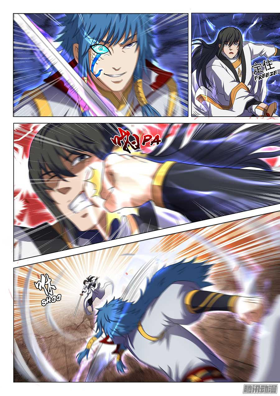 God of Martial Arts ตอนที่ 41 หน้า 21