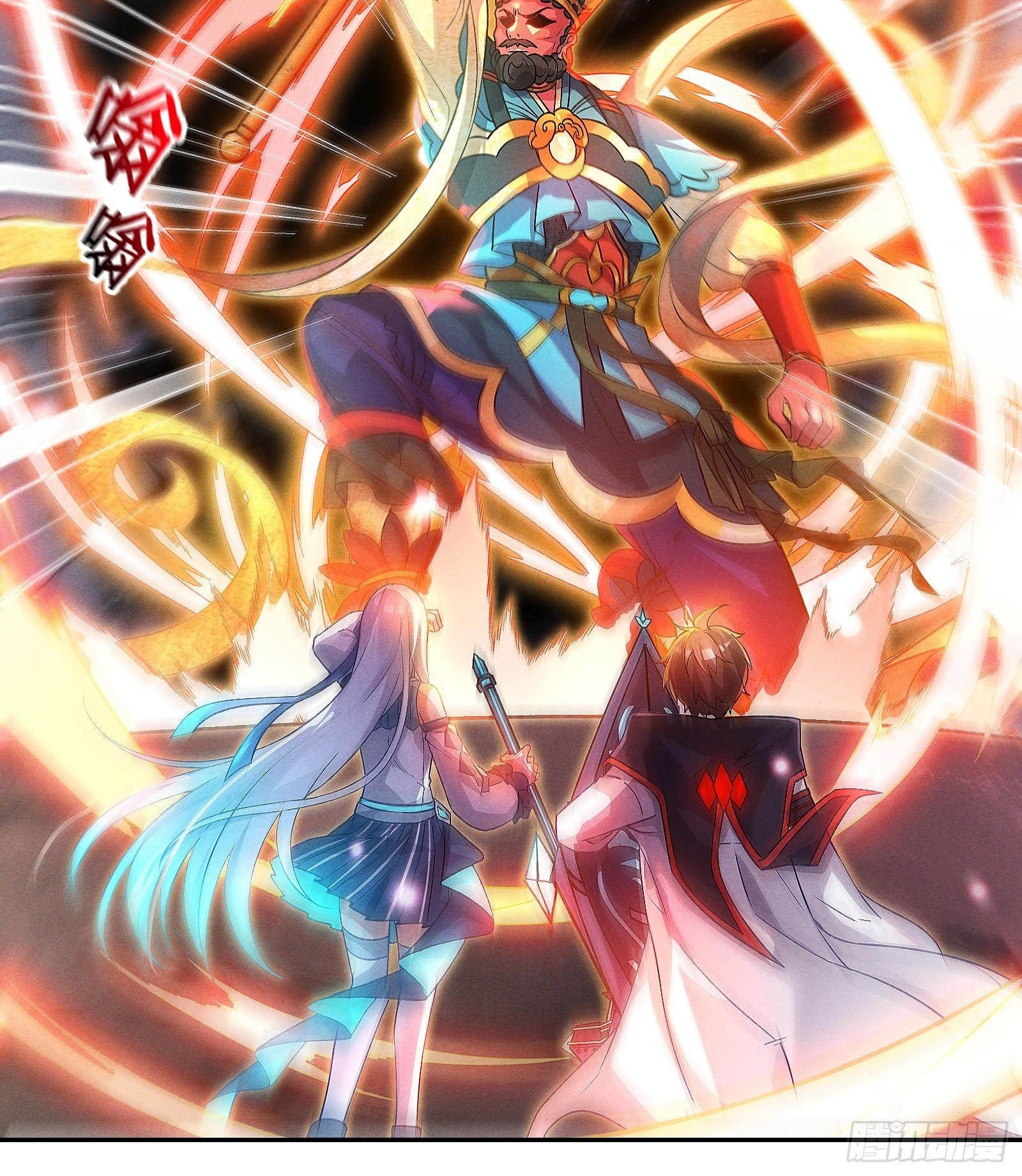 Infinity party - งานเลี้ยงไร้ที่สิ้นสุด (ชนจีน) ตอนที่ 4 หน้า 33