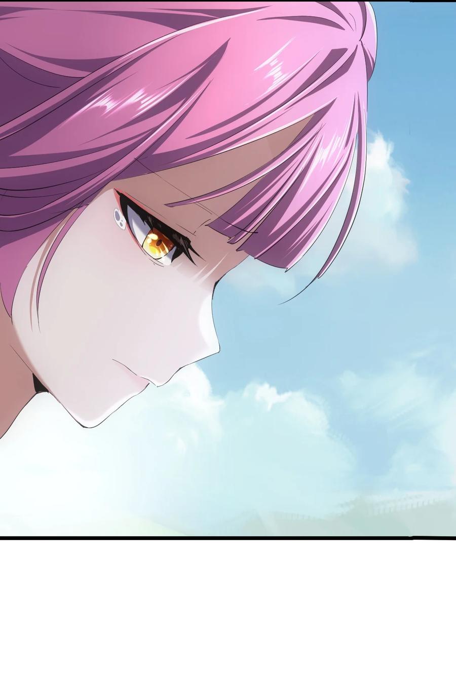 มหาเทพเอกะหมื่นบรรพกาล (จบ) ตอนที่ 73 หน้า 16