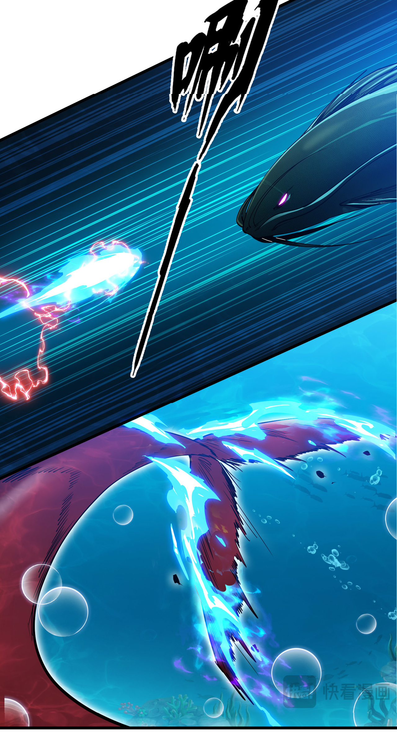 เริ่มต้นวิวัฒนาการจากปลาคาร์พสู่มังกร! ตอนที่ 9 หน้า 33